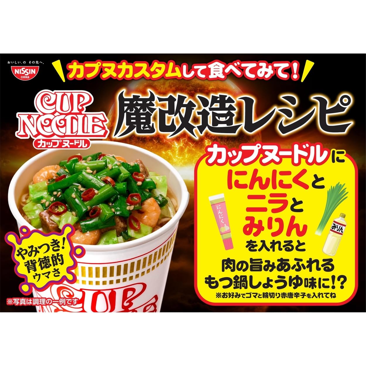 カップヌードル レギュラー 日清食品 カップ麺 78g×20個