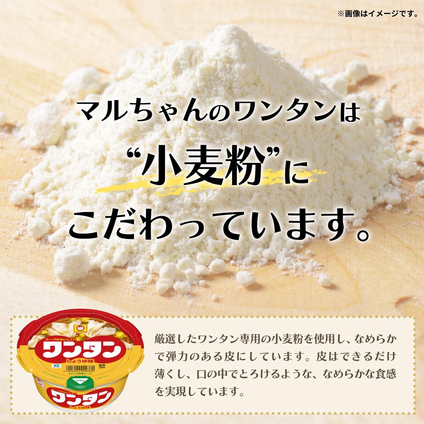 東洋水産 たまごスープワンタン 28g×12個