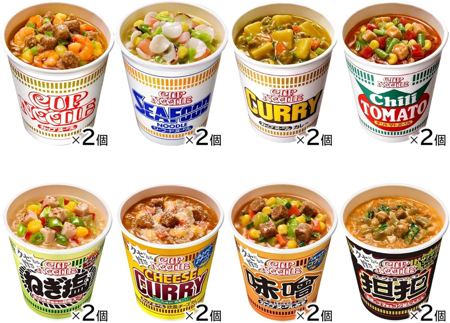 カップヌードルシリーズ 8種アソート (レギュラーサイズ 8種/計16個) 日清食品 カップ麺 詰め合わせ 箱買い