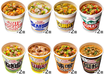 カップヌードルシリーズ 8種アソート (レギュラーサイズ 8種/計16個) 日清食品 カップ麺 詰め合わせ 箱買い