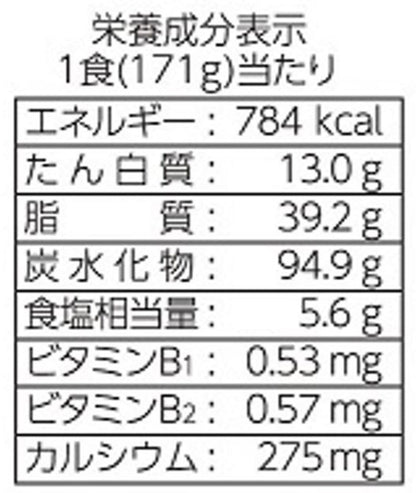ごつ盛り ソース焼そば 171g×12個