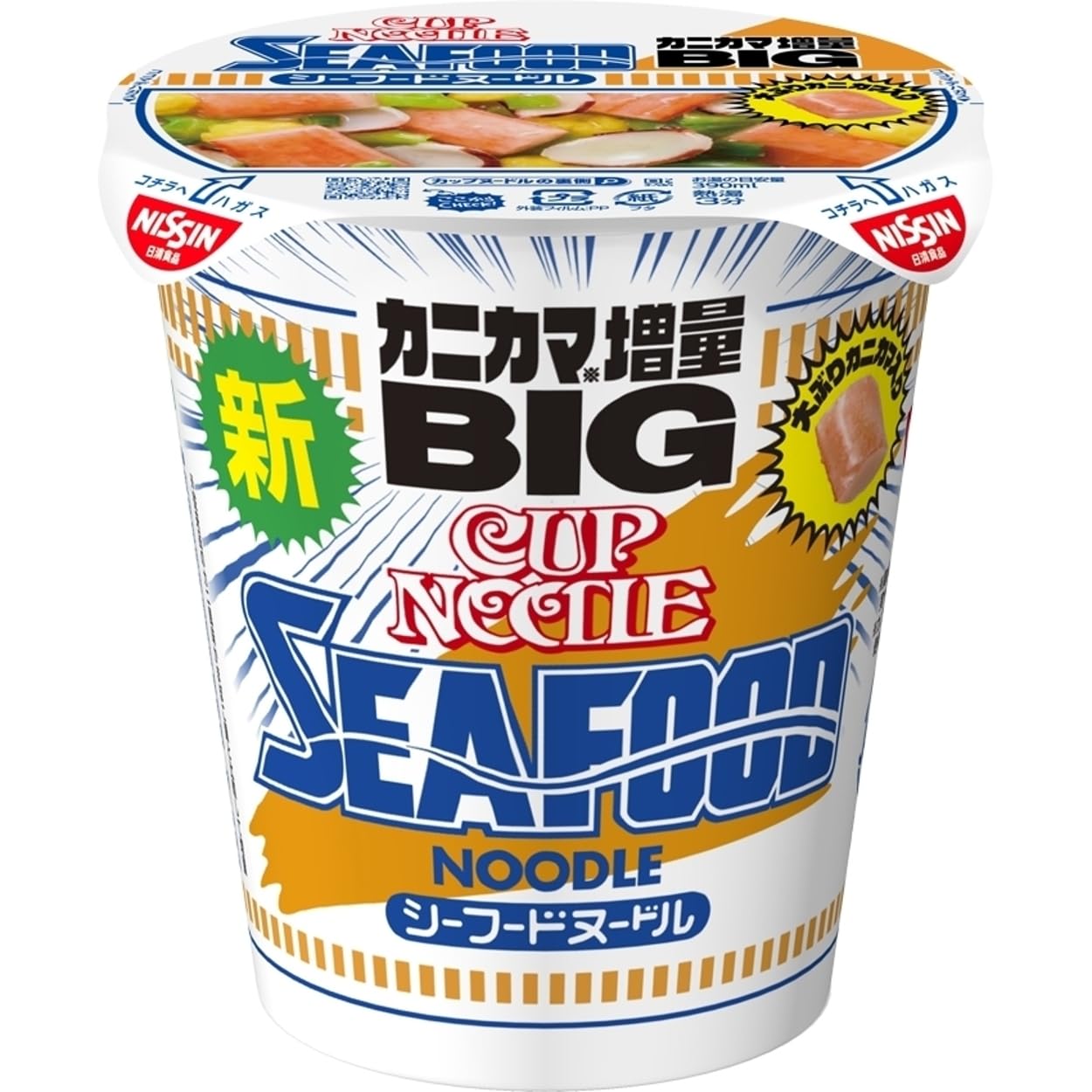 カップヌードル シーフードヌードル ビッグ 105g×12個 [日清食品 カップ麺 カップラーメン インスタント 大盛り BIG]