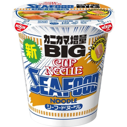 カップヌードル シーフードヌードル ビッグ 105g×12個 [日清食品 カップ麺 カップラーメン インスタント 大盛り BIG]