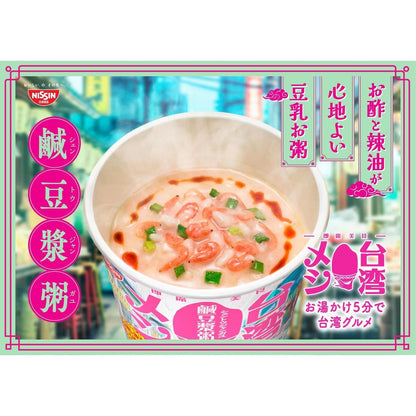 日清台湾メシ 鹹豆漿粥 [シェントウジャンガユ] 日清食品 インスタント 台湾グルメ 56g×6個