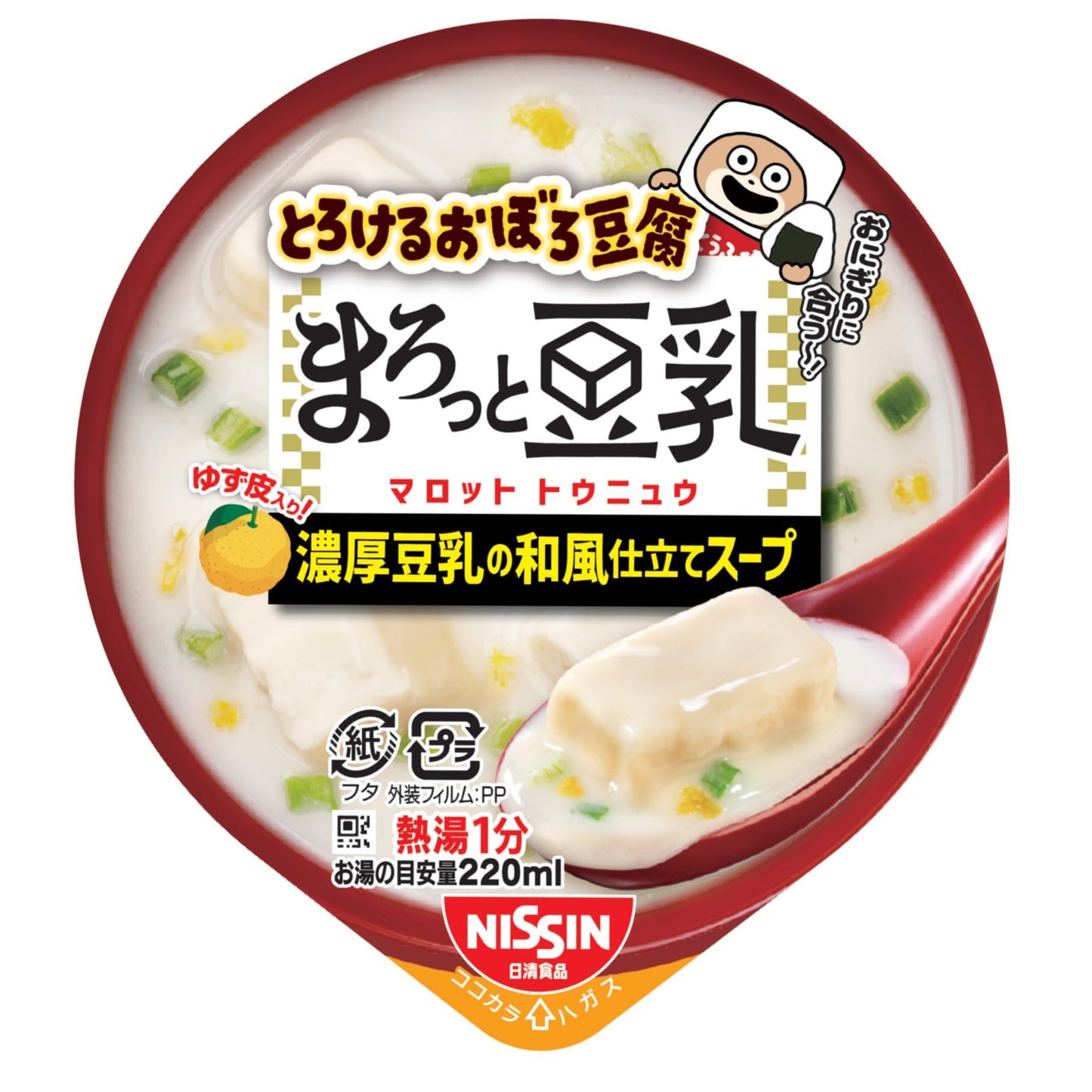 日清食品 とろけるおぼろ豆腐 まろっと豆乳スープ [濃厚豆乳の和風仕立てスープ ゆず皮入り] インスタントスープ 17g ×6個