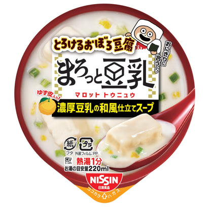 日清食品 とろけるおぼろ豆腐 まろっと豆乳スープ [濃厚豆乳の和風仕立てスープ ゆず皮入り] インスタントスープ 17g ×6個