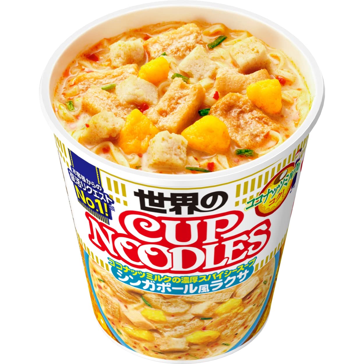 カップヌードル シンガポール風ラクサ [ココナッツミルクの濃厚スパイシースープ] 日清食品 カップ麺 80g×12個