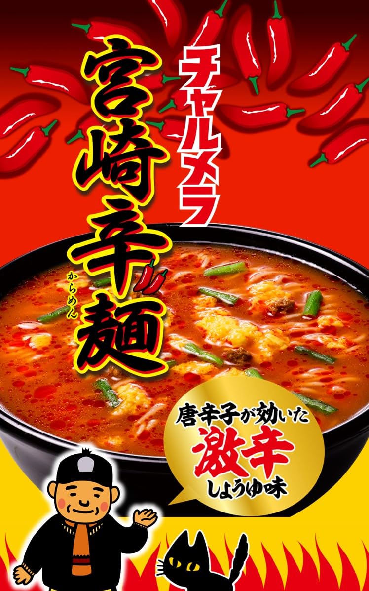 明星 チャルメラどんぶり 宮崎辛麺 77g×12個