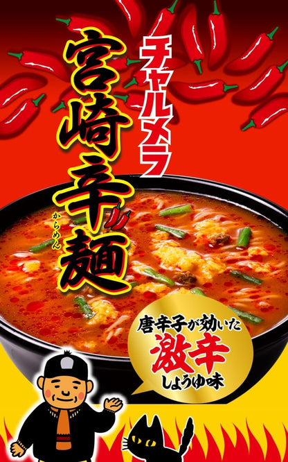 明星 チャルメラどんぶり 宮崎辛麺 77g×12個