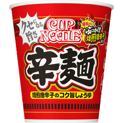 カップヌードル 辛麺 [ぶっかけ焙煎唐辛子] 日清食品 カップ麺 82g×20個