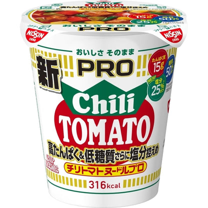 カップヌードルPRO チリトマトヌードル 高たんぱく&低糖質さらに塩分控えめ [おいしさそのまま] 日清食品 カップ麺 食物繊維 1食あたり316kcal 80g×12個