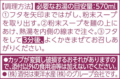 マルちゃん ごつ盛り 天ぷらそば 114g×12個