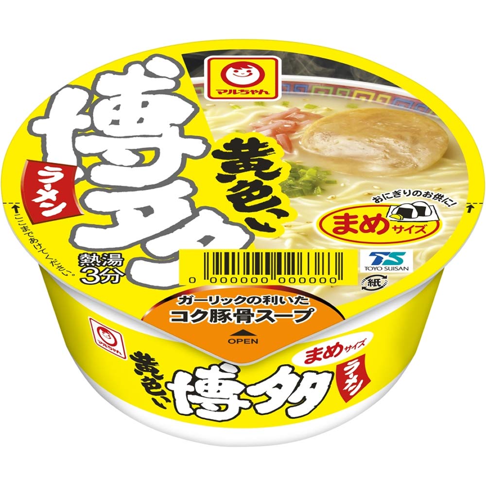 マルちゃん 黄色いまめ博多ラーメン ( 37g ×12個 ) ミニサイズ ( コク豚骨 / なめらか細麺 ) カップラーメン カップ麺 ( 焼豚・紅生姜 付き) 箱買い 東洋水産