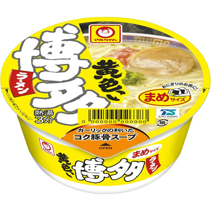 マルちゃん 黄色いまめ博多ラーメン ( 37g ×12個 ) ミニサイズ ( コク豚骨 / なめらか細麺 ) カップラーメン カップ麺 ( 焼豚・紅生姜 付き) 箱買い 東洋水産
