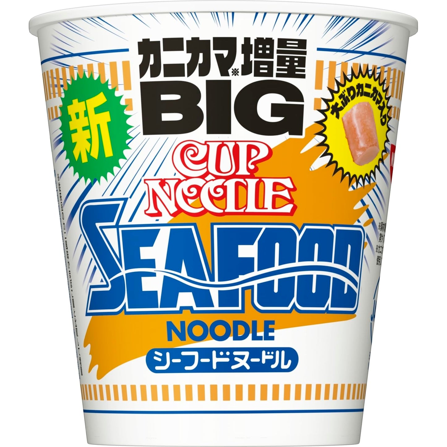 カップヌードル シーフードヌードル ビッグ 105g×12個 [日清食品 カップ麺 カップラーメン インスタント 大盛り BIG]