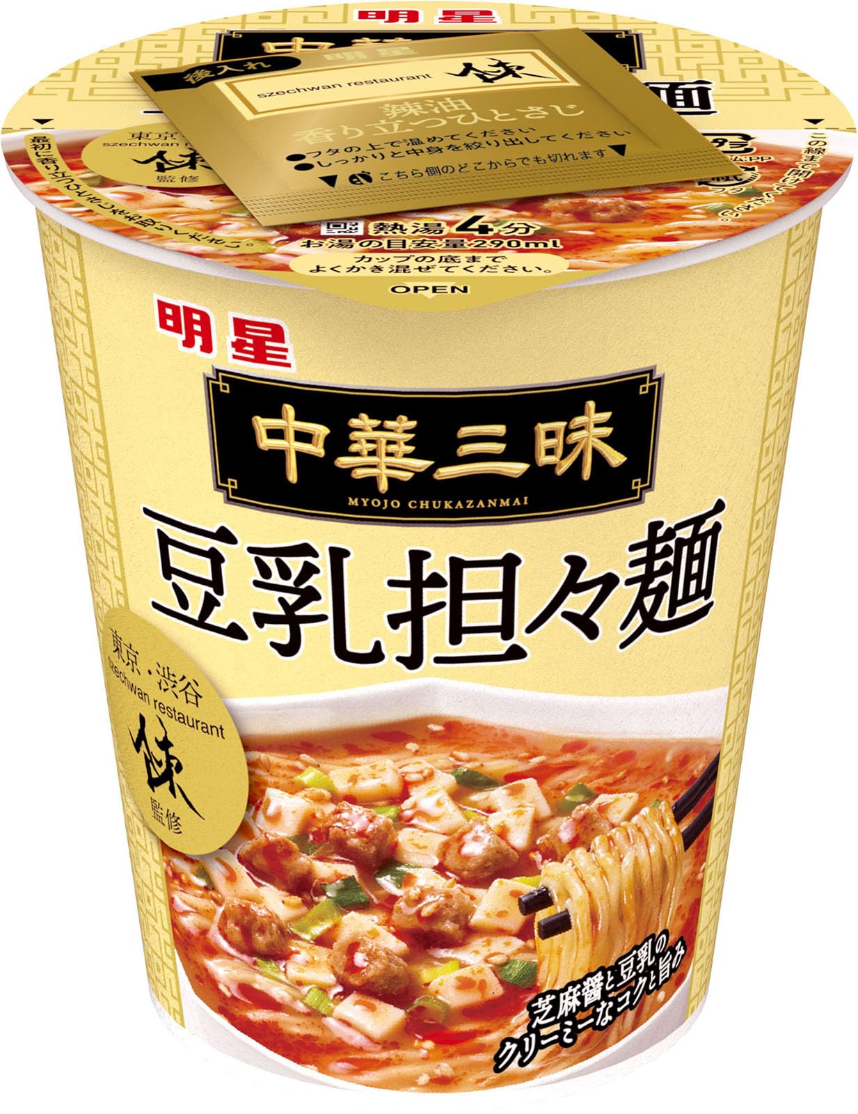 明明星 中華三昧タテ型 スーツァンレストラン陳 豆乳担々麺[12個入、カップ麺、ラーメン、ノンフライ麺、本気中華、芝麻醤と豆乳のクリーミーなコクと旨み、65g]