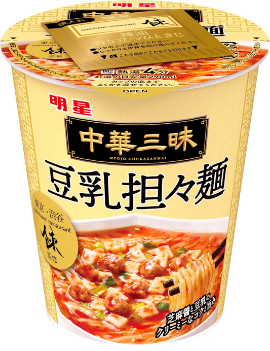 明明星 中華三昧タテ型 スーツァンレストラン陳 豆乳担々麺[12個入、カップ麺、ラーメン、ノンフライ麺、本気中華、芝麻醤と豆乳のクリーミーなコクと旨み、65g]