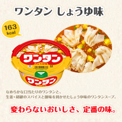 東洋水産 ワンタン しょうゆ味 32g×12個
