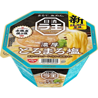 ラ王 とろまろ塩 [豚骨のコクとラードの旨み] 日清食品 カップ麺 112g×12個