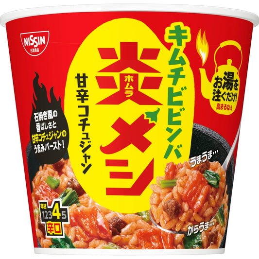 日清炎メシ キムチビビンバ [石焼き風の香ばしさと甘辛コチュジャン] 日清食品 インスタント ごはん ご飯 99g×6個