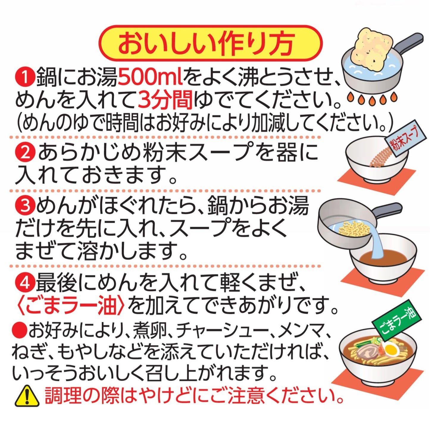 日清 出前一丁 5食入 1袋