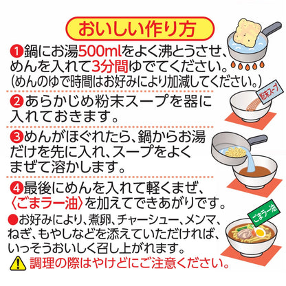 日清 出前一丁 5食入 1袋