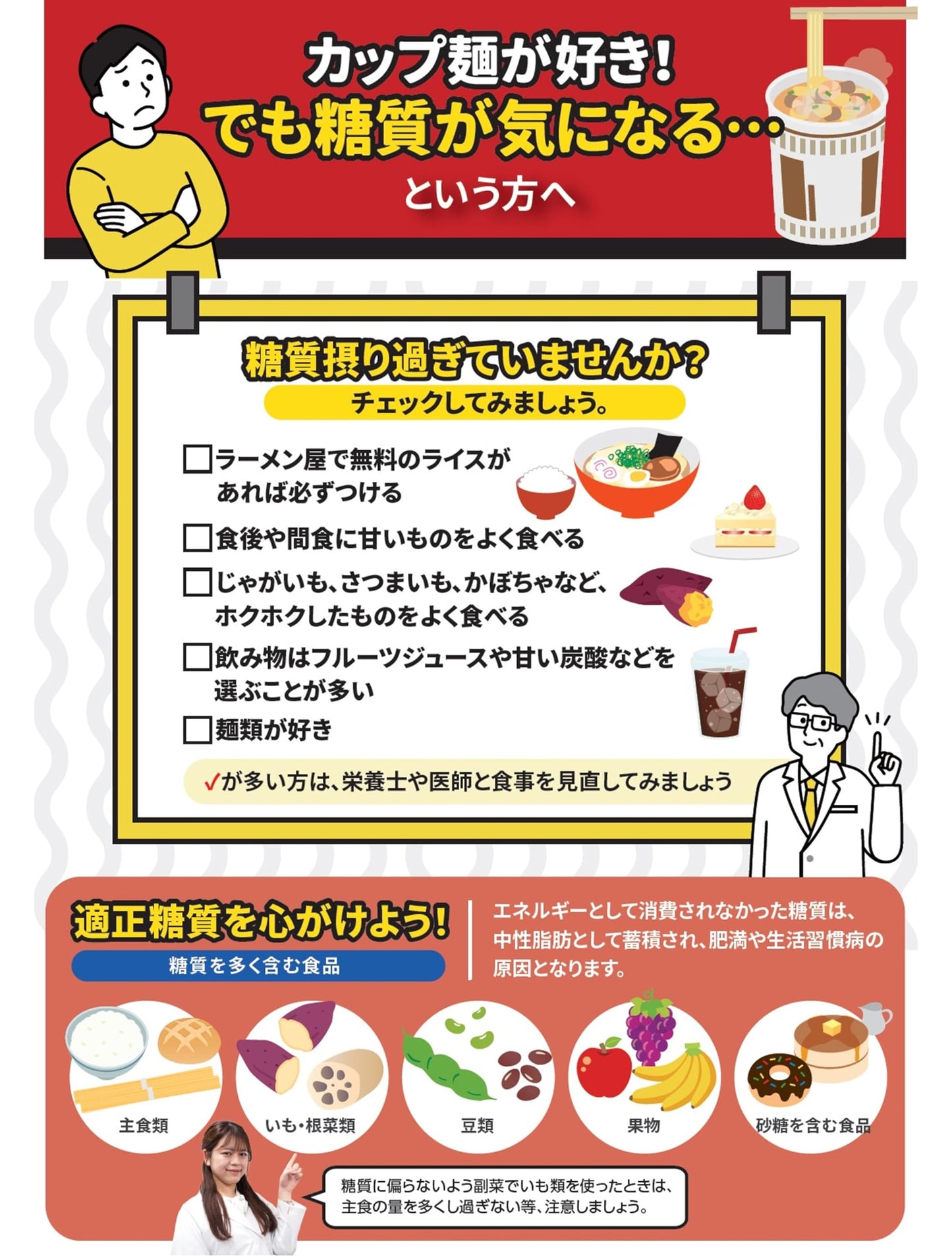 明星 ロカボNOODLES 濃厚コク旨豚骨[190kcal、糖質30%オフ、低糖質なのにしっかりうまい、たっぷり食物繊維、カップ麺、12個入]