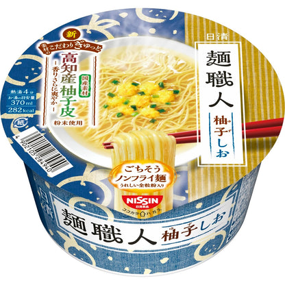 日清麺職人 柚子しお [高知産柚子皮粉末使用 香りさらに爽やか] 日清食品 カップ麺 76g ×12個