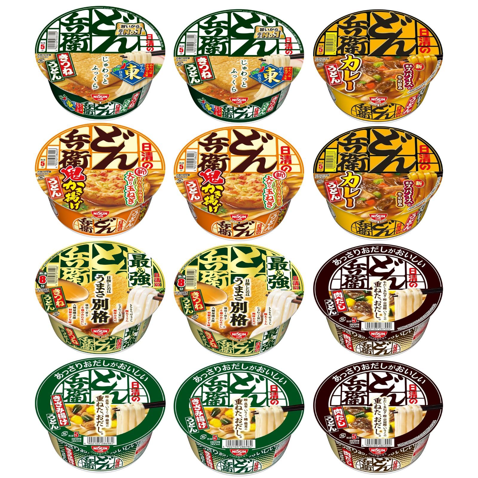 カップ麺 詰め合わせ 通販｜まとめ買い激安セット｜ベストラーメン
