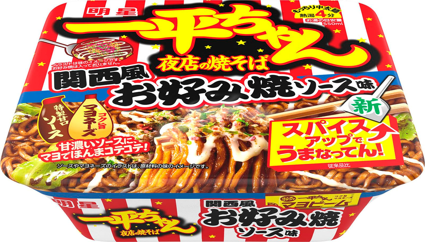 明星 一平ちゃん夜店の焼そば 関西風お好み焼ソース味[12個入、カップ麺、焼きそば、マヨビーム、甘辛いソースにマヨでほんまコテコテ！、スパイスアップでうまなってん！、122g]