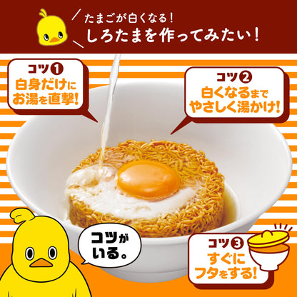日清 チキンラーメン 5食P