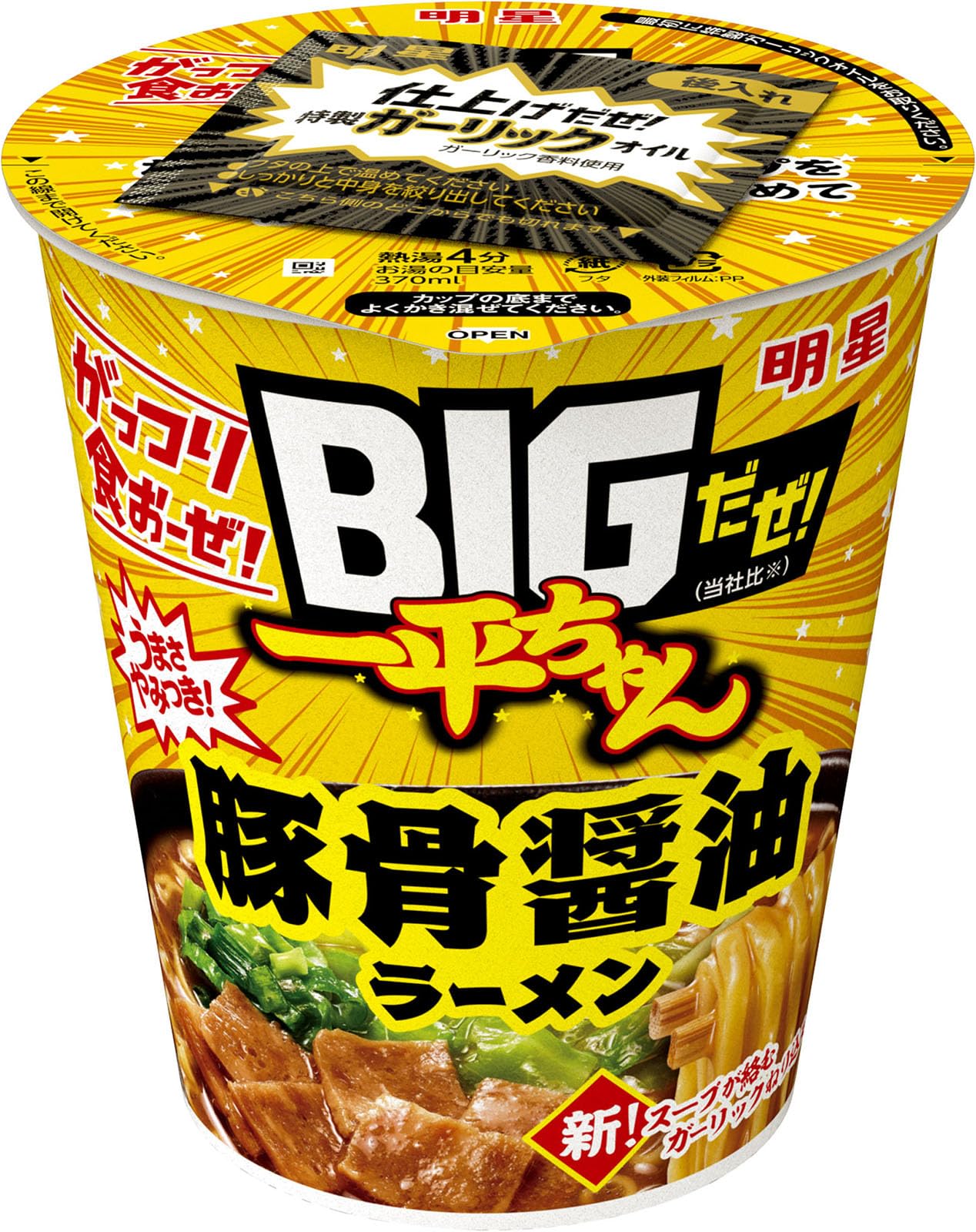 明星 BIGだぜ!一平ちゃん 豚骨醤油ラーメン[12個入、カップ麺、大盛サイズ、うまさやみつき!、ガーリックねり込み麺!、別添ガーリックオイル、93g]