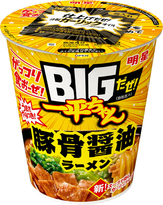 明星 BIGだぜ!一平ちゃん 豚骨醤油ラーメン[12個入、カップ麺、大盛サイズ、うまさやみつき!、ガーリックねり込み麺!、別添ガーリックオイル、93g]