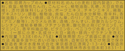 マルちゃん 推しの一杯 ラーメン環2家 横浜家系醤油豚骨 133g×12個 (横浜家系ラーメン/カップ麺) 即席 カップラーメン (有名店監修/ラーメン) 家系 豚骨醤油 東洋水産