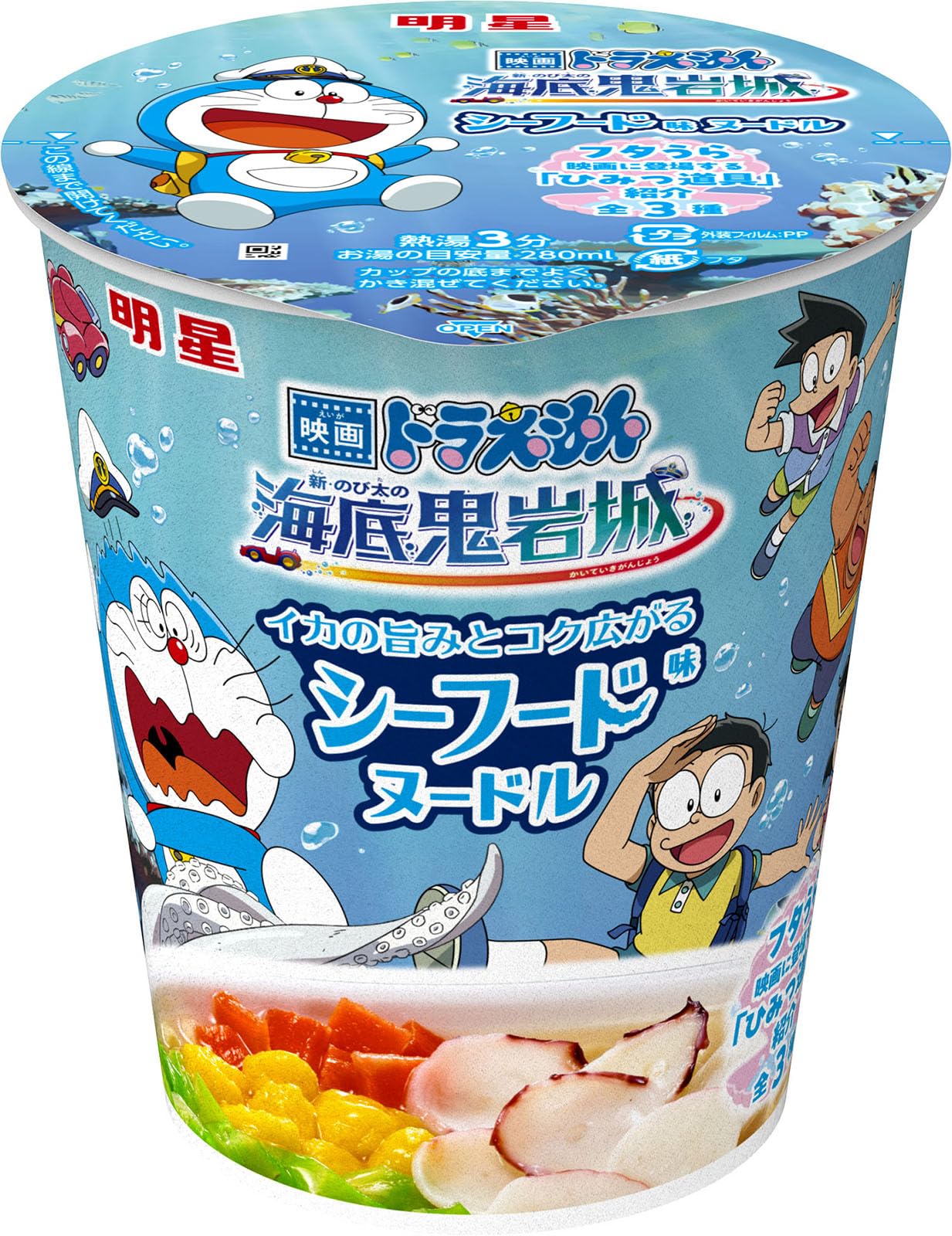 明星 映画ドラえもん 新・のび太の海底鬼岩城 シーフード味ヌードル[12個入、カップ麺、ラーメン、イカの旨みとコク広がる、フタうら、ひみつ道具紹介、64g]