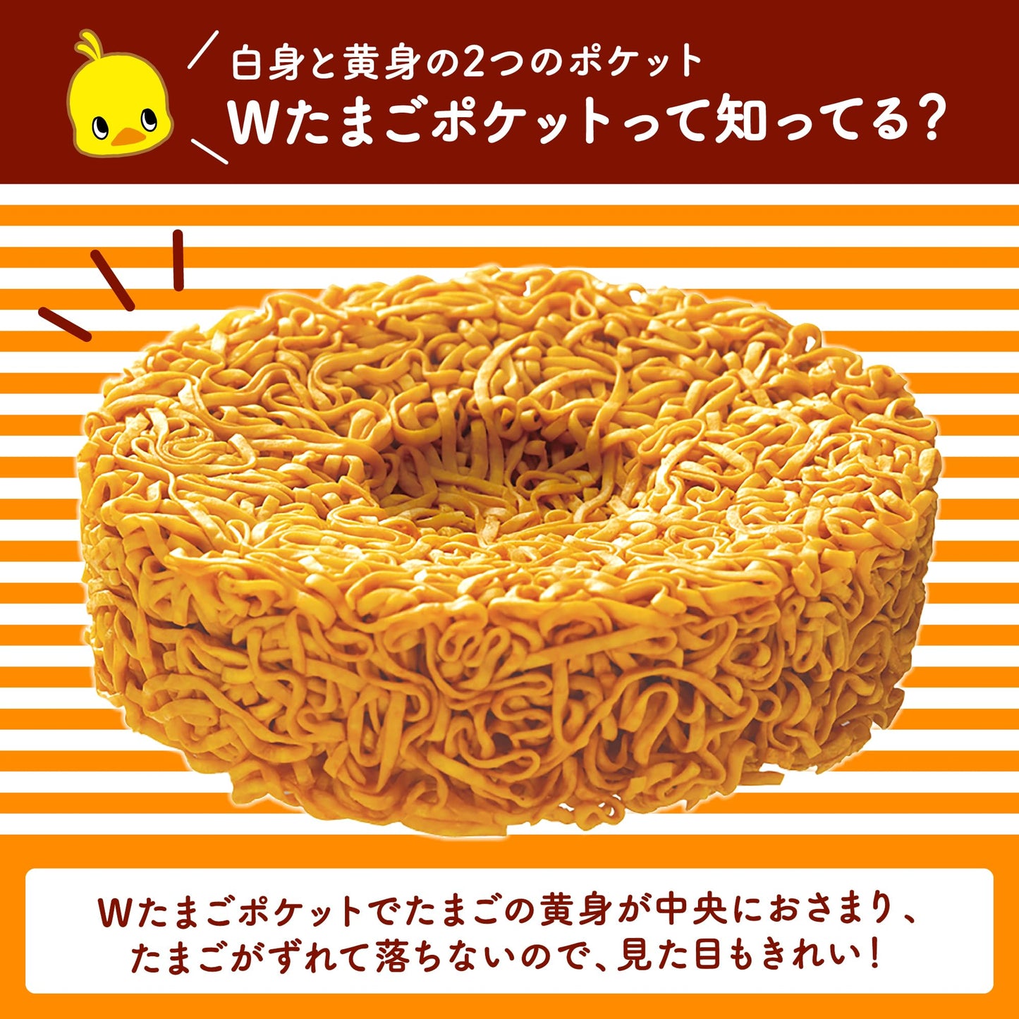 日清 チキンラーメン 5食P