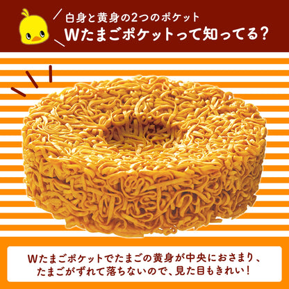 日清 チキンラーメン 5食P