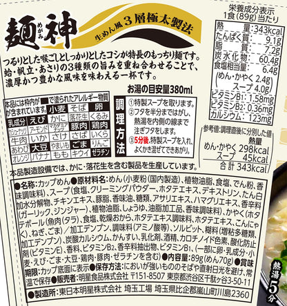 明星 麺神カップ 蛤だしと帆立だし白湯ラーメン[12個入、カップ麺、ノンフライ麺、もっちり食感、本格的な一杯、じんわり深い旨みの濃厚な一杯、89g]