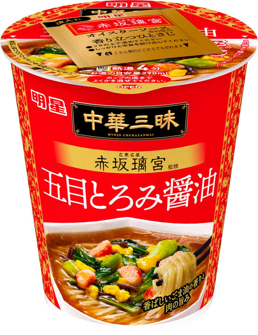 明星 中華三昧タテ型 赤坂璃宮 五目とろみ醤油 63g×12個