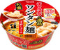 明星 チャルメラの逸品 大盛 ワンタン麺 芳醇しょうゆ[12個入、カップ麺、ラーメン、大盛サイズ、北海道産ホタテ100%※使用だし、麺もワンタンもつるっとノンフライ、101g]