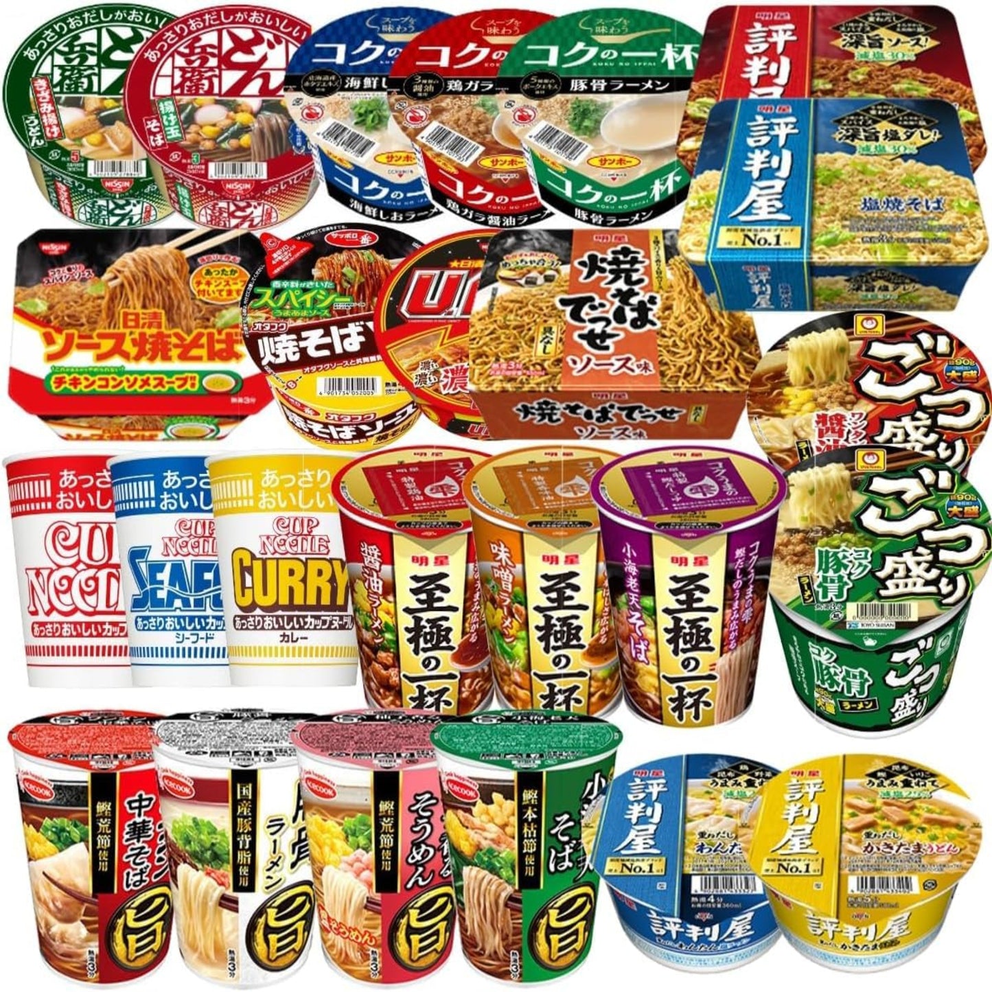カップ麺12種類 詰め合わせセット 12個アソート