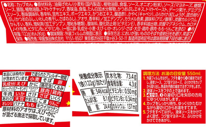 明星 一平ちゃん夜店の焼そば 関西風お好み焼ソース味[12個入、カップ麺、焼きそば、マヨビーム、甘辛いソースにマヨでほんまコテコテ！、スパイスアップでうまなってん！、122g]