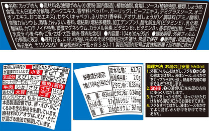 明星 評判屋 塩焼そば[12個入、カップ麺、焼きそば、即席めん減塩訴求ブランド売上№1※1、塩分30%カット※2、香るスパイスと重ねだしの深旨ダレ、104g]