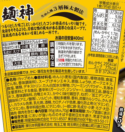 明星 麺神カップ 鴨だし白湯ラーメン[12個入、カップ麺、ノンフライ麵、もっちり食感、本格的な一杯、鴨の香り際立つ濃厚スープ、95g]