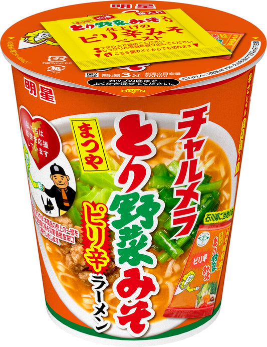 明星 チャルメラカップ とり野菜みそピリ辛ラーメン[12個入、カップ麺、まつや、復興支援、石川県ご当地の味、ほどよい辛さと味噌のコク、70g]
