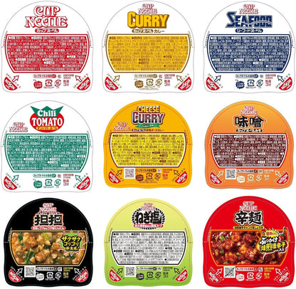 カップヌードルシリーズ 9種×各1食 レギュラーサイズ 日清食品 カップ麺 詰め合わせアソート 箱買い