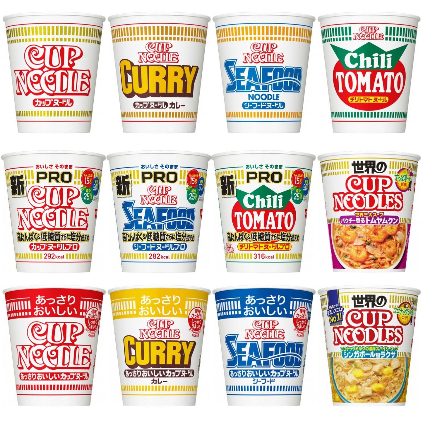カップヌードルシリーズ 12種×各1食 レギュラーサイズ 日清食品 カップ麺 詰め合わせアソート 箱買い