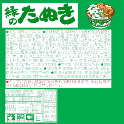 マルちゃん 緑のたぬき天そば 東 ( 101g×12個 / ケース販売 ) カップ麺 そば ( 天揚げ/ 小えび天 ) 関東風だし カップそば 箱買い 東洋水産 赤いきつねシリーズ