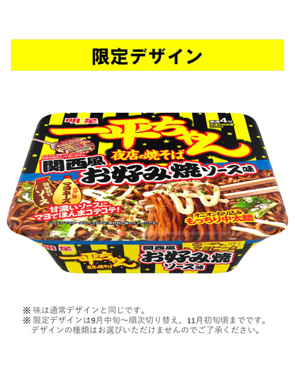 明星 一平ちゃん夜店の焼そば 関西風お好み焼ソース味[12個入、カップ麺、焼きそば、マヨビーム、甘辛いソースにマヨでほんまコテコテ！、スパイスアップでうまなってん！、122g]