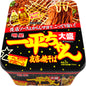 明星 一平ちゃん夜店の焼そば 大盛[12個入、カップ麺、旨さ鉄板の香ばしさ！、からしマヨ、175g